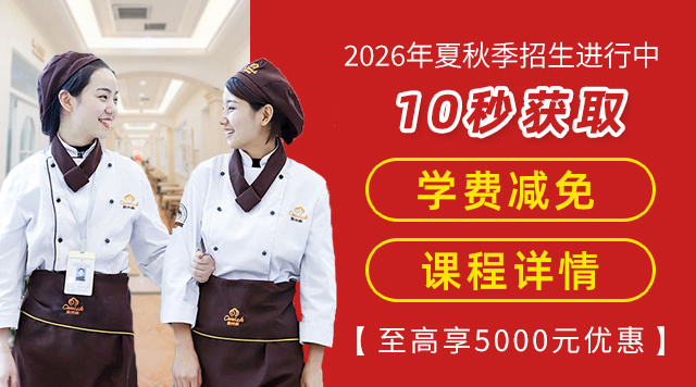 报名火热进行中