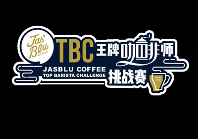 TBC城市分赛郑州站 | 11月10日郑州欧米奇火力开赛！
