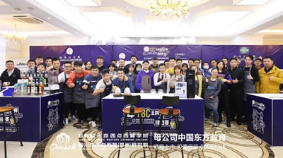 回顾 | 2020王力咖啡TBC王牌咖啡师挑战赛（郑州站）在郑州欧米奇圆满收官！