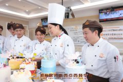 郑州靠谱正规的私房蛋糕甜品培训学校在哪里？