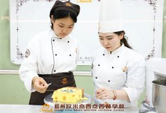 择校季临近尾声！3个方法帮你快速选出好学校！