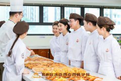 年底学技术,年后好就业 | 郑州欧米奇西点学校