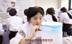 报名须知 | 郑州欧米奇西点学校欢迎您