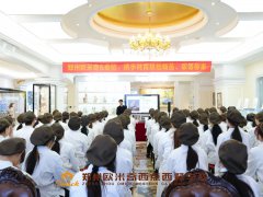 麦陌校园招聘会 | 郑州欧米奇助力学员高质量就业