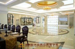 校园、实训室、宿舍长啥样？郑州欧米奇西点学校环境超棒！