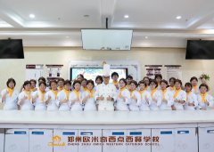 告别焦虑！在郑州欧米奇的学习生活，幸福感 up up ！
