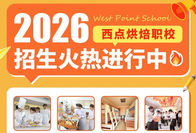 河南top职校|不看文化课、全实操、好未来！