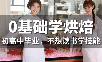 河南家长避坑，考不上高中，别乱选学校