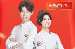 郑州欧米奇西点西餐学校春季班火热招生中！
