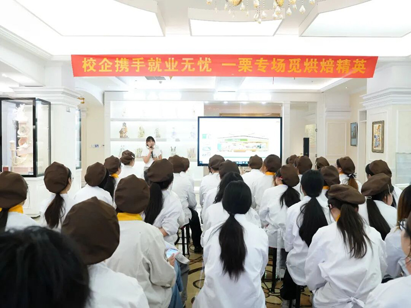 对口岗位、定向直招｜一栗专场招聘会，见证技能生的就业高光！